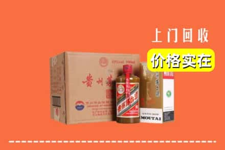 中山坦洲镇回收精品茅台酒